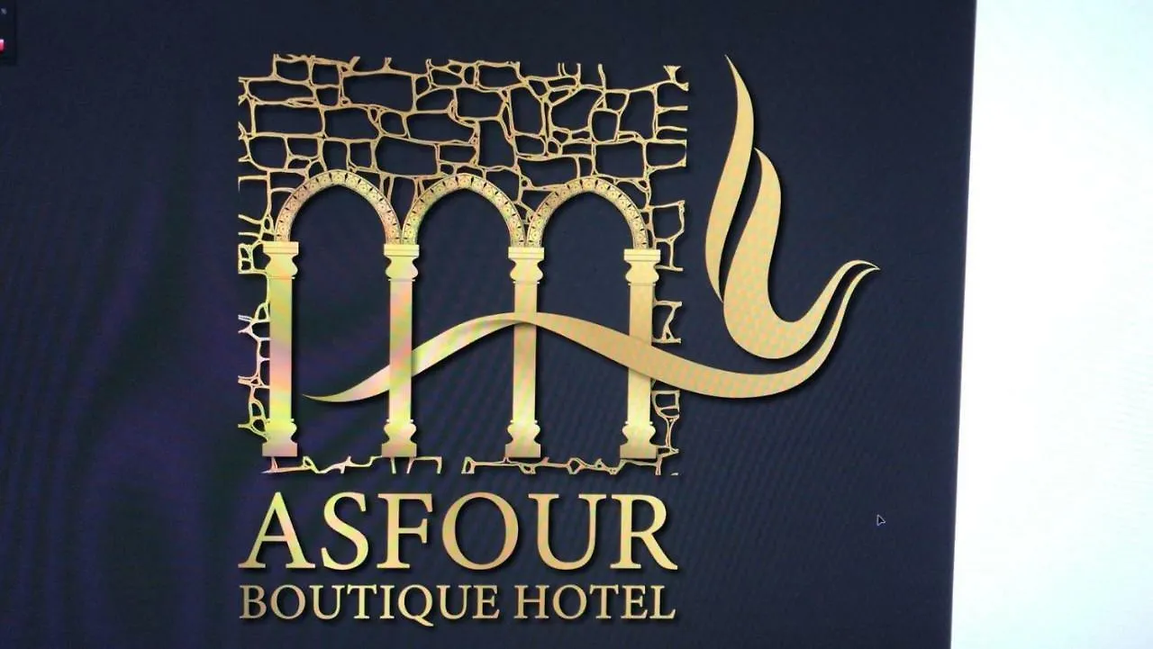 Asfour Hotel Haifa 0*,